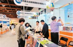第22届海峡两岸图书交易会在台北举办