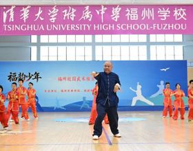 首发！福州中小学生今秋要开始练