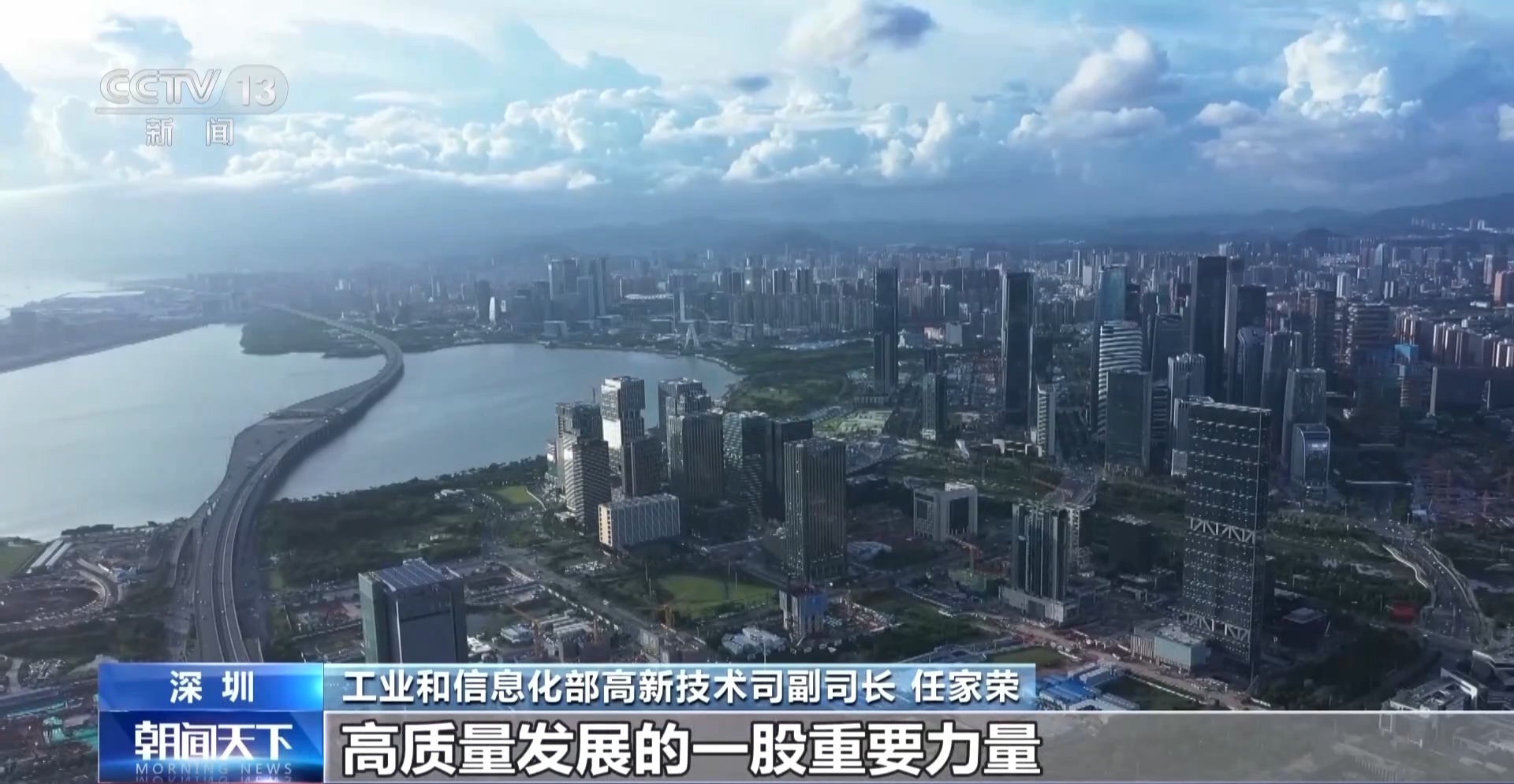 截至去年末中国独角兽企业达376家 总量稳步扩容
