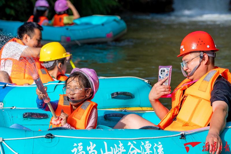 7月4日，一对父女在南平市松溪县河东乡福当山景区体验峡谷漂流项目。暑期旅游热潮正盛，家庭游、亲子游成为主力军。 王德锋 摄