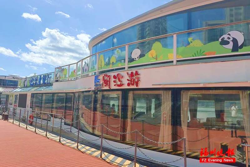 船身外侧绘制了憨态可掬的大熊猫卡通形象。