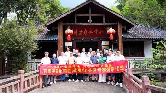 擦亮名片--武夷山茶区664