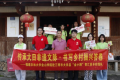 古厝承千年文脉 血脉牵两岸同心 ——大田魁城村以文旅赋能乡村振兴与两岸文脉传承