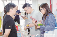 漳州龙海休闲食品与药食同源 产业供需对接会举行