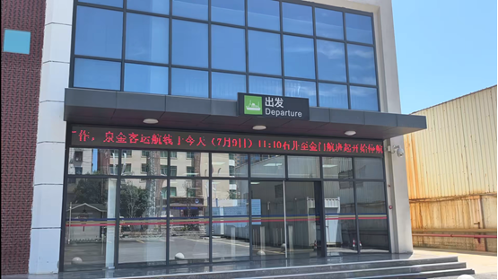 福建沿海57条客渡运航线停航 福建海事局启动防台风二级应急响应