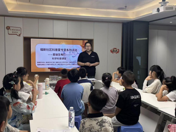 福州福新社区暑期科普夏令营带领孩子“玩中学、做中悟”