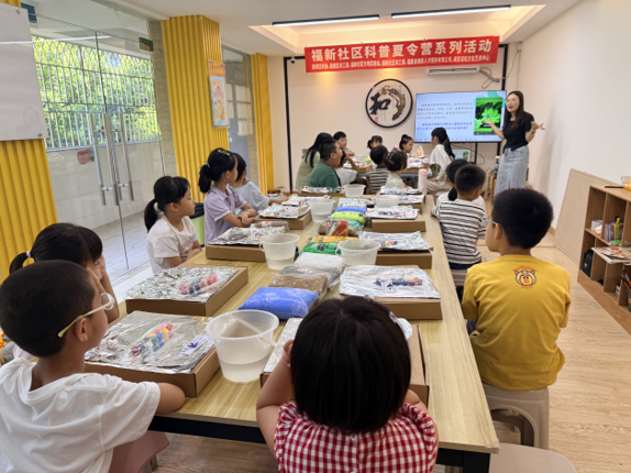 福州福新社区暑期科普夏令营带领孩子“玩中学、做中悟”