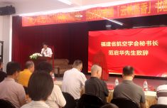 科创启未来云帆润荔香——福建省首家青少年无人机科创赛训基地正式落地荔园小镇「云帆荔香」书画雅集同步启幕