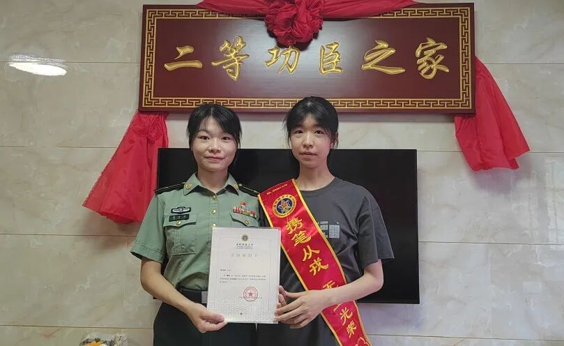 来自福建!姐姐,二等功臣!妹妹,考入国防科大!