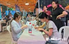 2026“好年华 聚福州”夏日招聘夜市开市