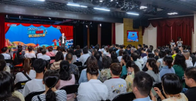 “清新福建”单口喜剧大赛新人组决赛在福州举行