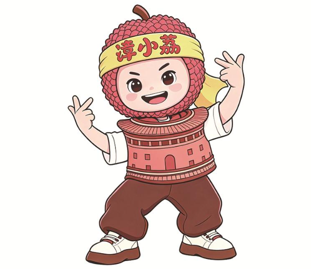 漳州荔枝专属 IP “漳小荔” 全新亮相