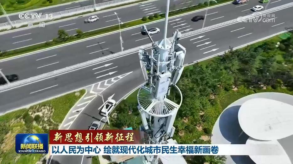 【新思想引领新征程】以人民为中心 绘就现代化城市民生幸福新画卷