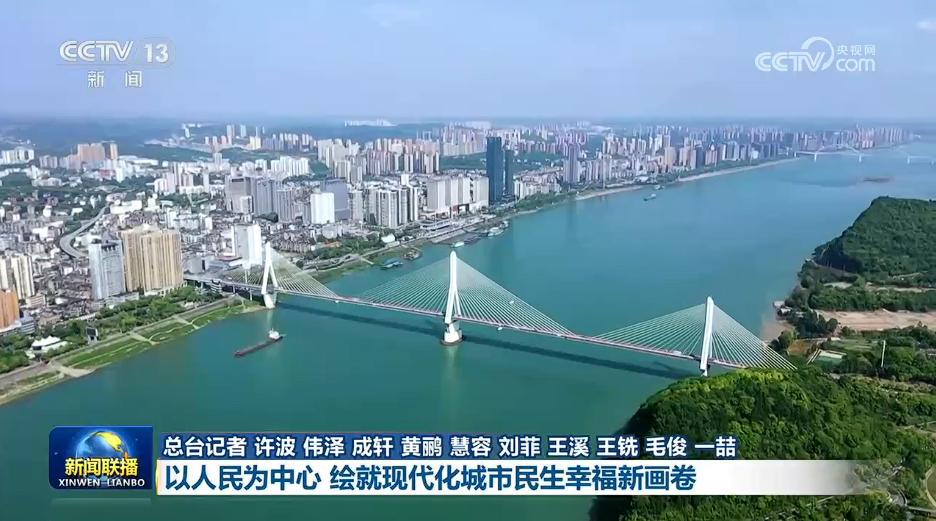 【新思想引领新征程】以人民为中心 绘就现代化城市民生幸福新画卷