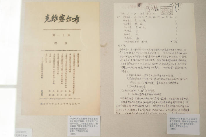 集印章、答廉题、看演绎……这场展览让廉洁教育“入脑入心”