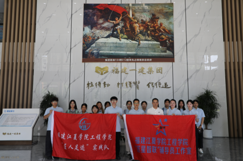 古建新生 红色传承|“匠人足迹”实践队赴三明深耕文脉,以青春守护闽中古建根脉