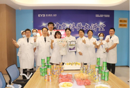 全国首批植入！强生 TECNIS Odyssey™奥德赛全视程人工晶状体落地福州爱尔眼科