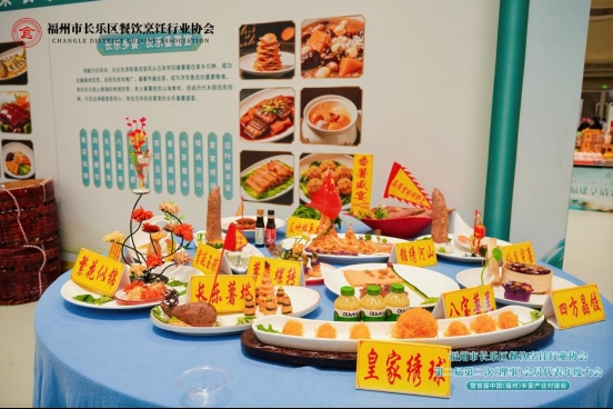 福州长乐区餐饮烹饪行业协会会员代表大会举行