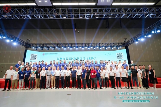 福州长乐区餐饮烹饪行业协会会员代表大会举行