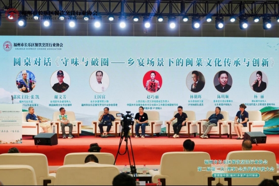 福州长乐区餐饮烹饪行业协会会员代表大会举行