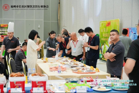 福州长乐区餐饮烹饪行业协会会员代表大会举行