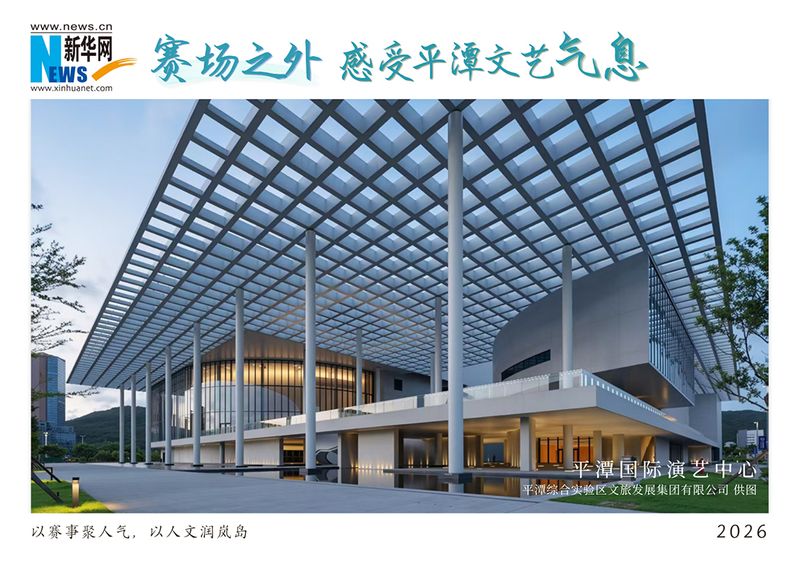跟着“闽超”游平潭 把山海装进明信片