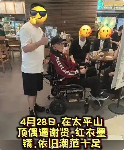 屏幕截图_20-7-2026_173712_baijiahao.baidu.com