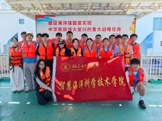 潮起闽海践初心 青春实干向深蓝
