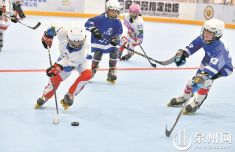 闽台轮滑冰球交流赛泉州开赛 300余名两岸少年以球会友