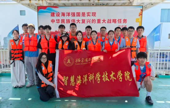 潮起闽海践初心 青春实干向深蓝