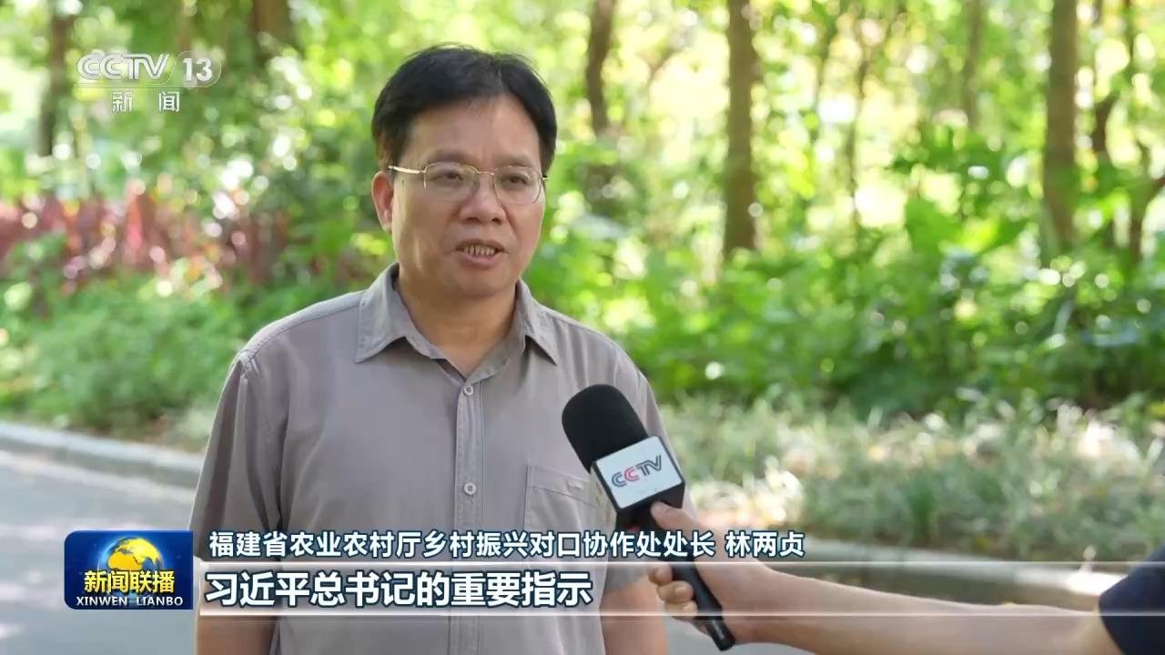 新思想引领新征程丨东西部协作 推动共同富裕迈出坚实步伐