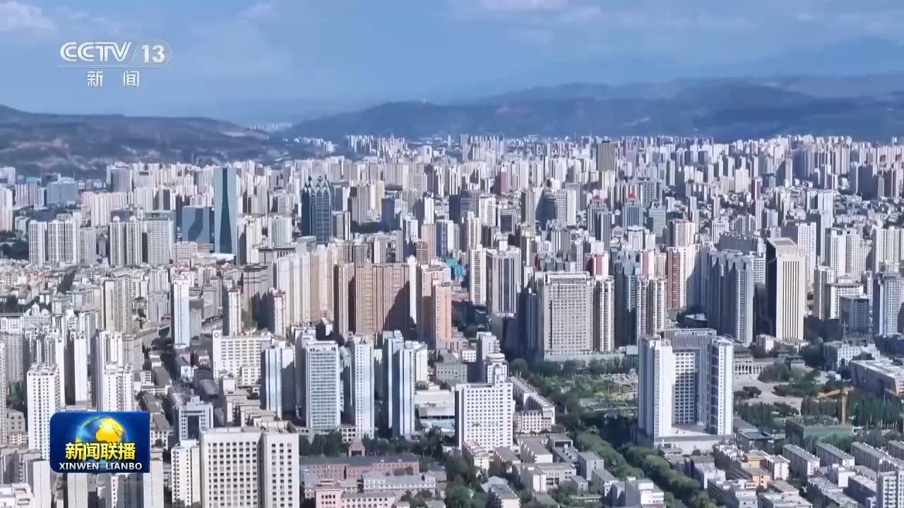 新思想引领新征程丨东西部协作 推动共同富裕迈出坚实步伐