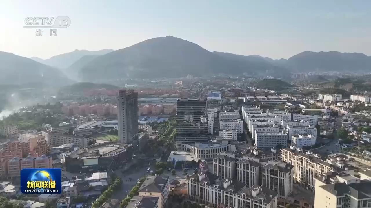 新思想引领新征程丨东西部协作 推动共同富裕迈出坚实步伐