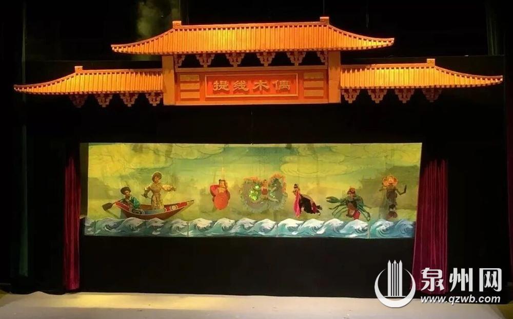 泉州提线木偶亮相法国阿维尼翁戏剧节