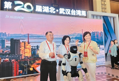 第二十届湖北·武汉台湾周近日在湖北举办