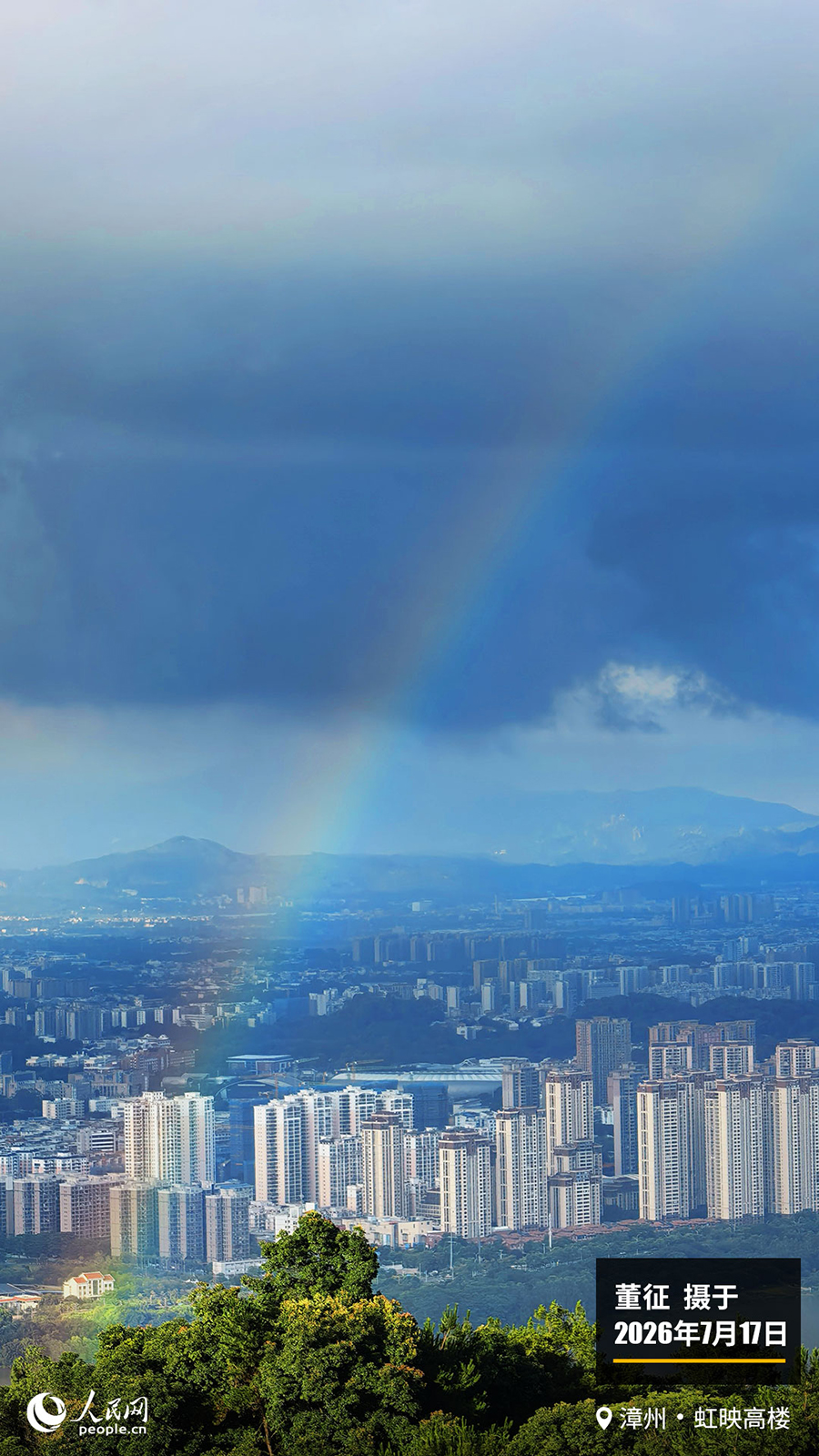 “遇见福建之美”栏目：聚焦福建一周大事记