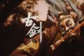 国产大作《古剑》新实机和截图 新角色新Boss亮相