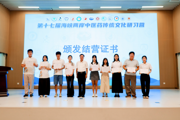 福建农林大学副校长郑宝东为营员颁发结营证书。海峡网记者 王挺 摄