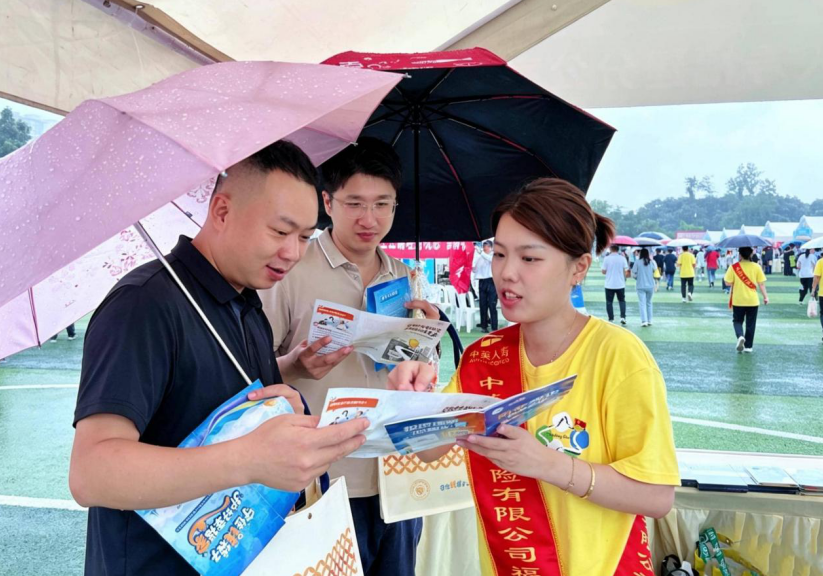 保险守护民生底气!中英人寿福建分公司全域开展7·8保险公众宣传系列活动