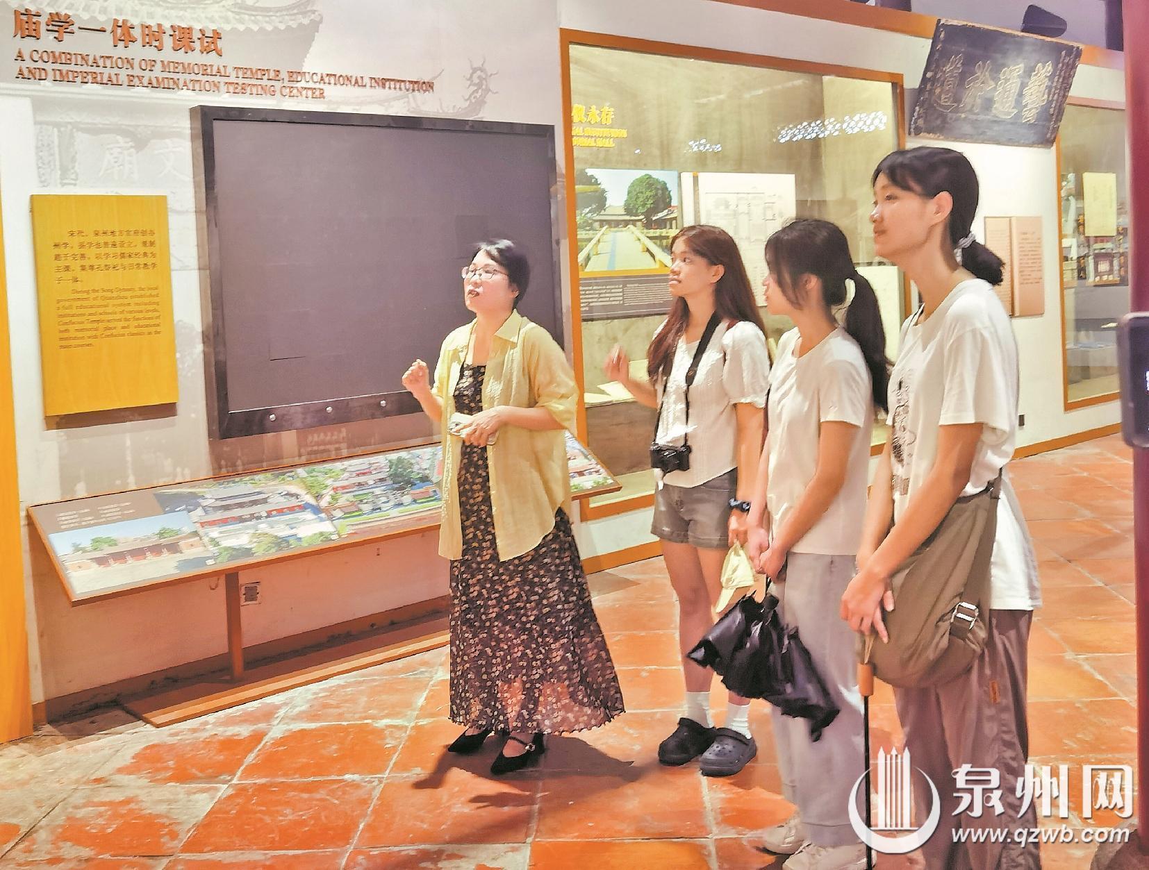 福建师大学子赴泉州府文庙开展社会实践
