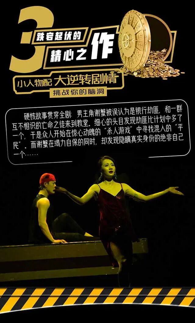 开票&限时买一送一丨《乌龙山伯爵》爆笑回归!开心麻花看家“戏王”来了 ~