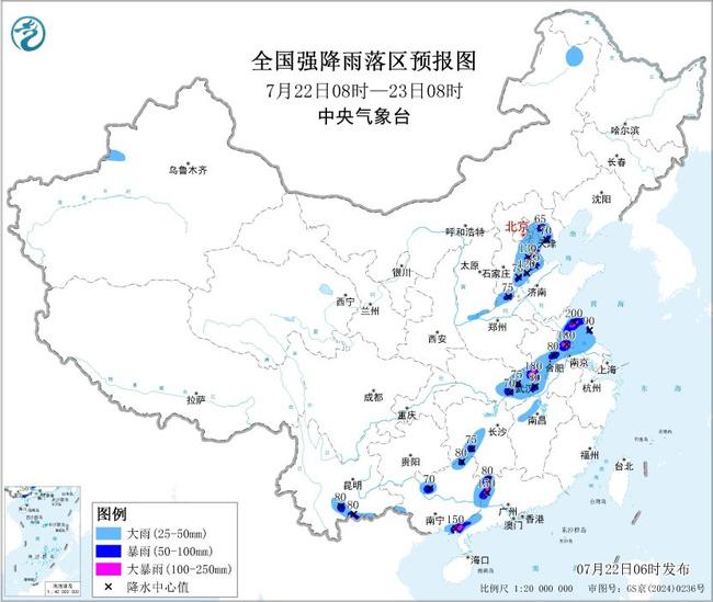 京津冀等16省区市部分地区有大到暴雨