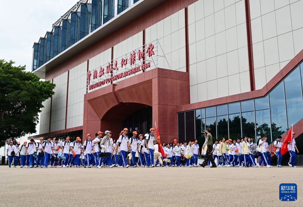 7月18日，学生在位于福州马尾的中国船政文化博物馆参观。新华社记者 林善传 摄