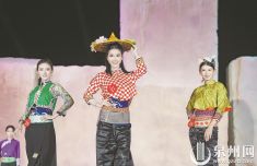 第74届世界小姐中国区总决赛在惠安举行