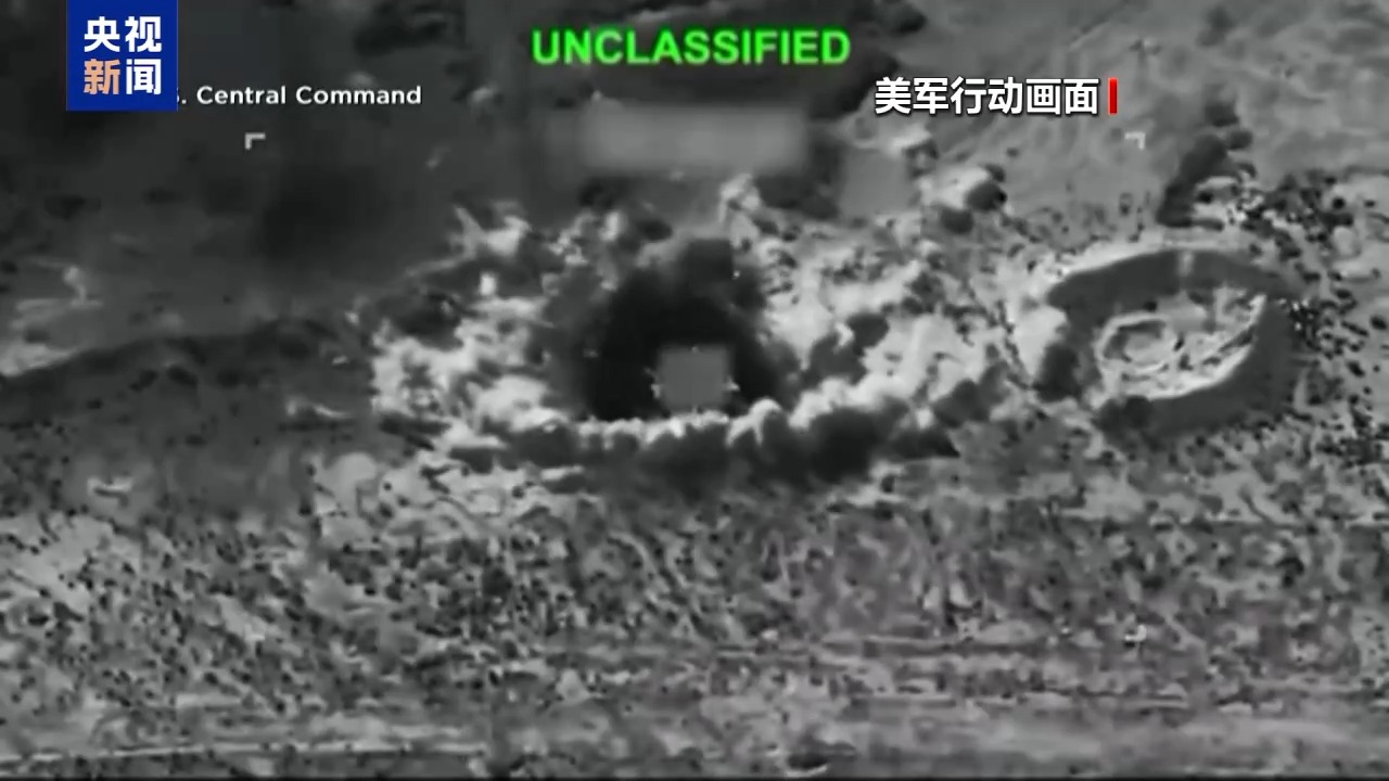 美国总统为何盯上了伊朗“镐山”核设施？