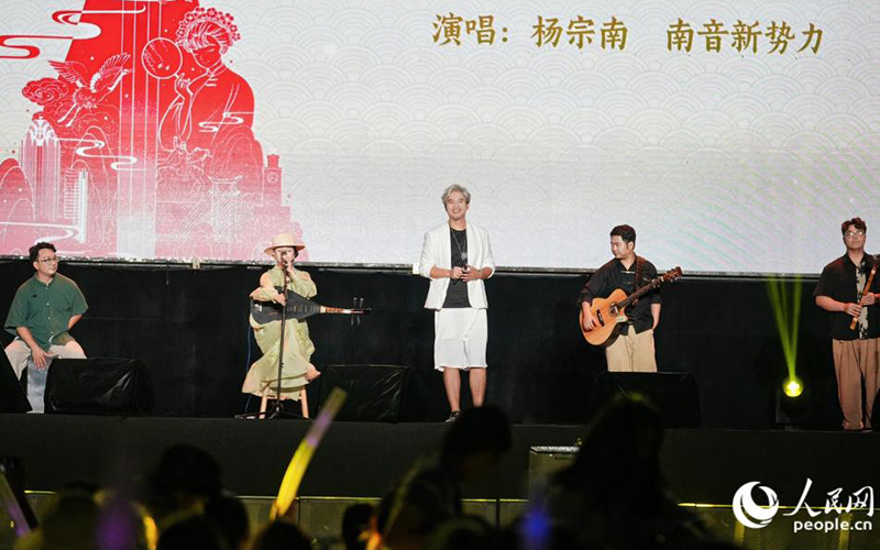 音乐唱作人杨宗南与南音新势力乐队。人民网 摄