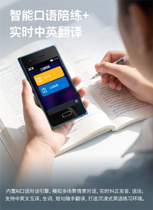 复刻诺基亚Lumia经典设计！HMD Touch手机发布：469元还带豆包大模型