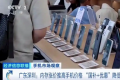 多款高端手机涨价超1000元 存储芯片等半导体元器件成本上涨