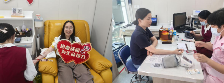 “热血践初心  安全献爱心”无偿献血活动