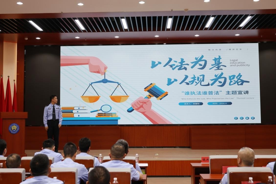 普法有“新” 学法有“行” ——福清监狱“三维发力”掀起新修订《监狱法》学习热潮